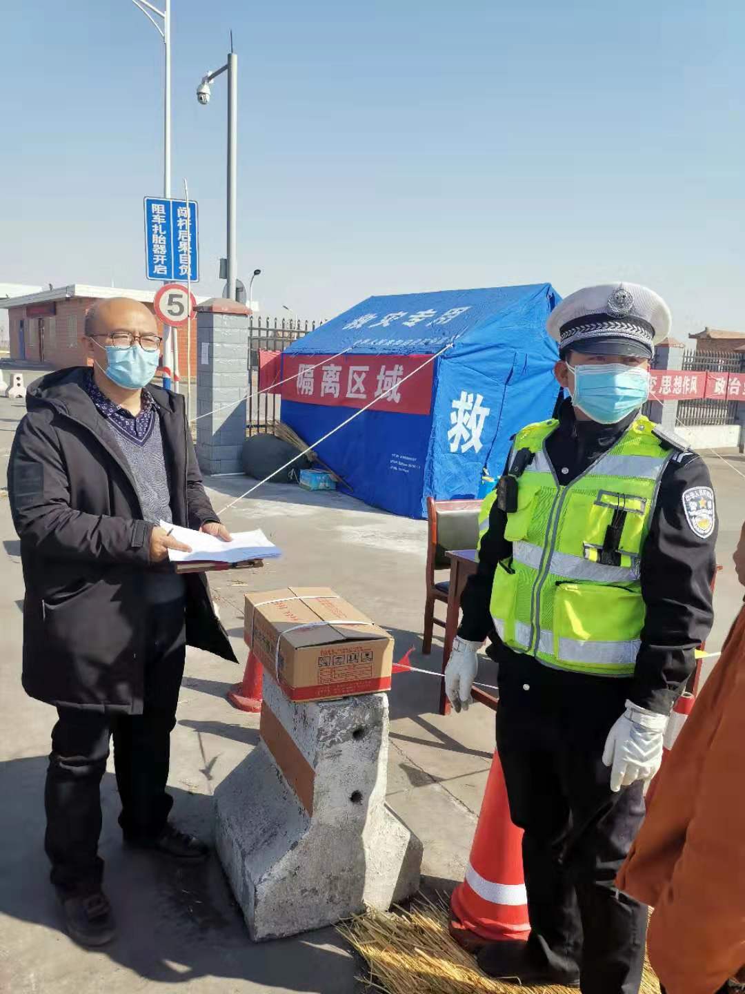 微信图片_202003040854574 - 迷你看图王.jpg