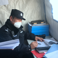 公安民警