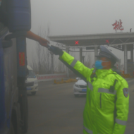 公安民警