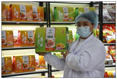 特产，彭阳果脯.jpg