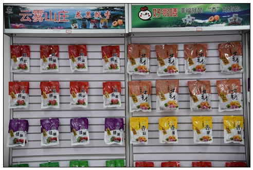 特产，彭阳果脯系列产品.jpg