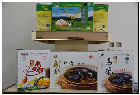 特产，朝哪乌鸡.jpg