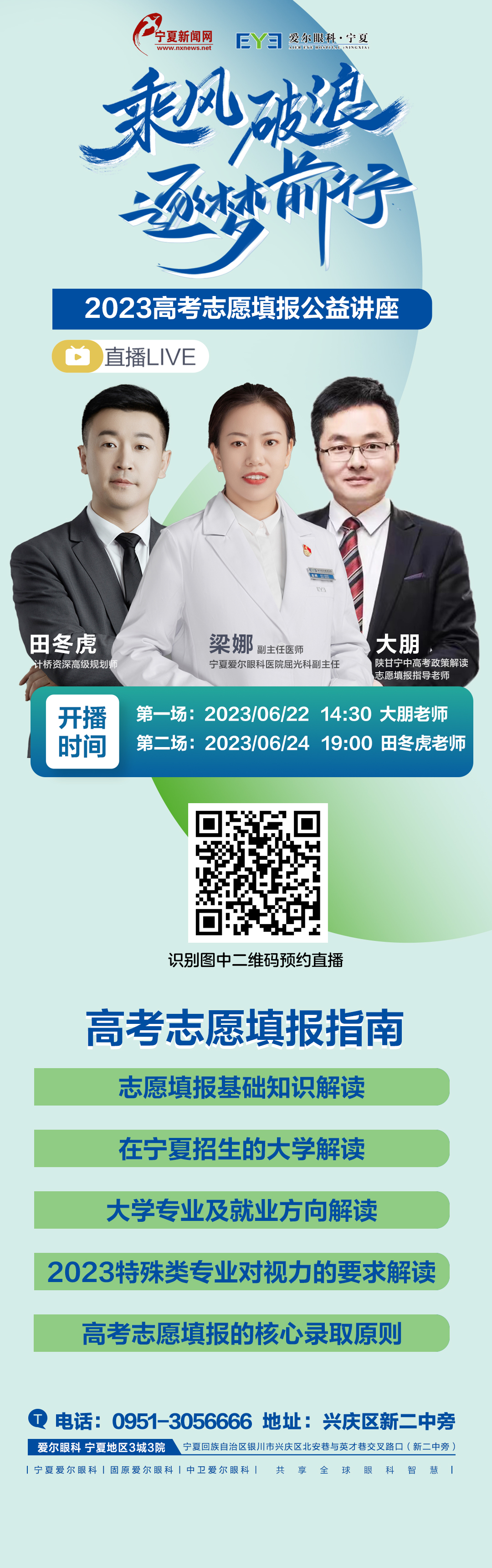 mmexport1687349550701.jpg