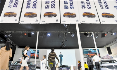 <p>　　　　上汽大众携明星车型参展。　　本报记者　王鼎　摄</p>