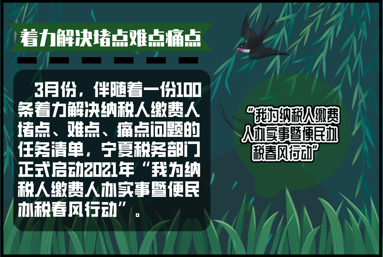 微信图片_20210306041318.png