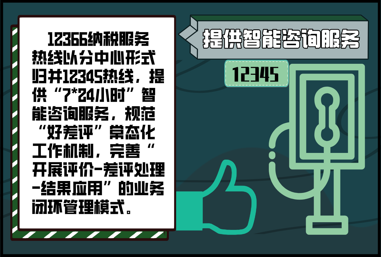微信图片_20210306041325.png