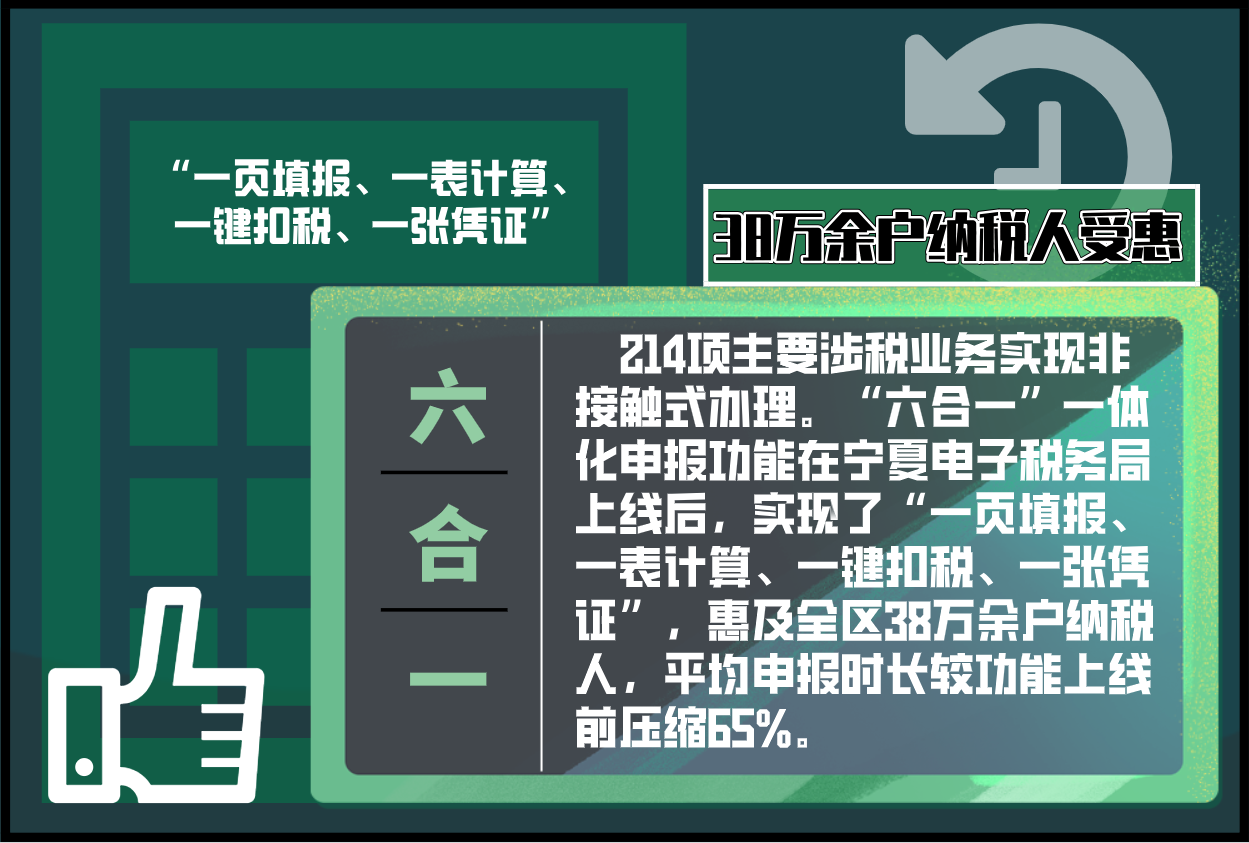 微信图片_20210306041332.png