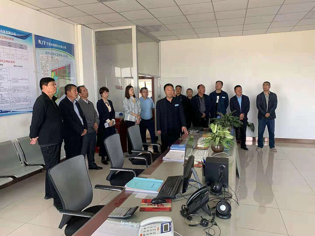 贺兰县委书记丁炜一行到银川水务公司调研供水保障工作