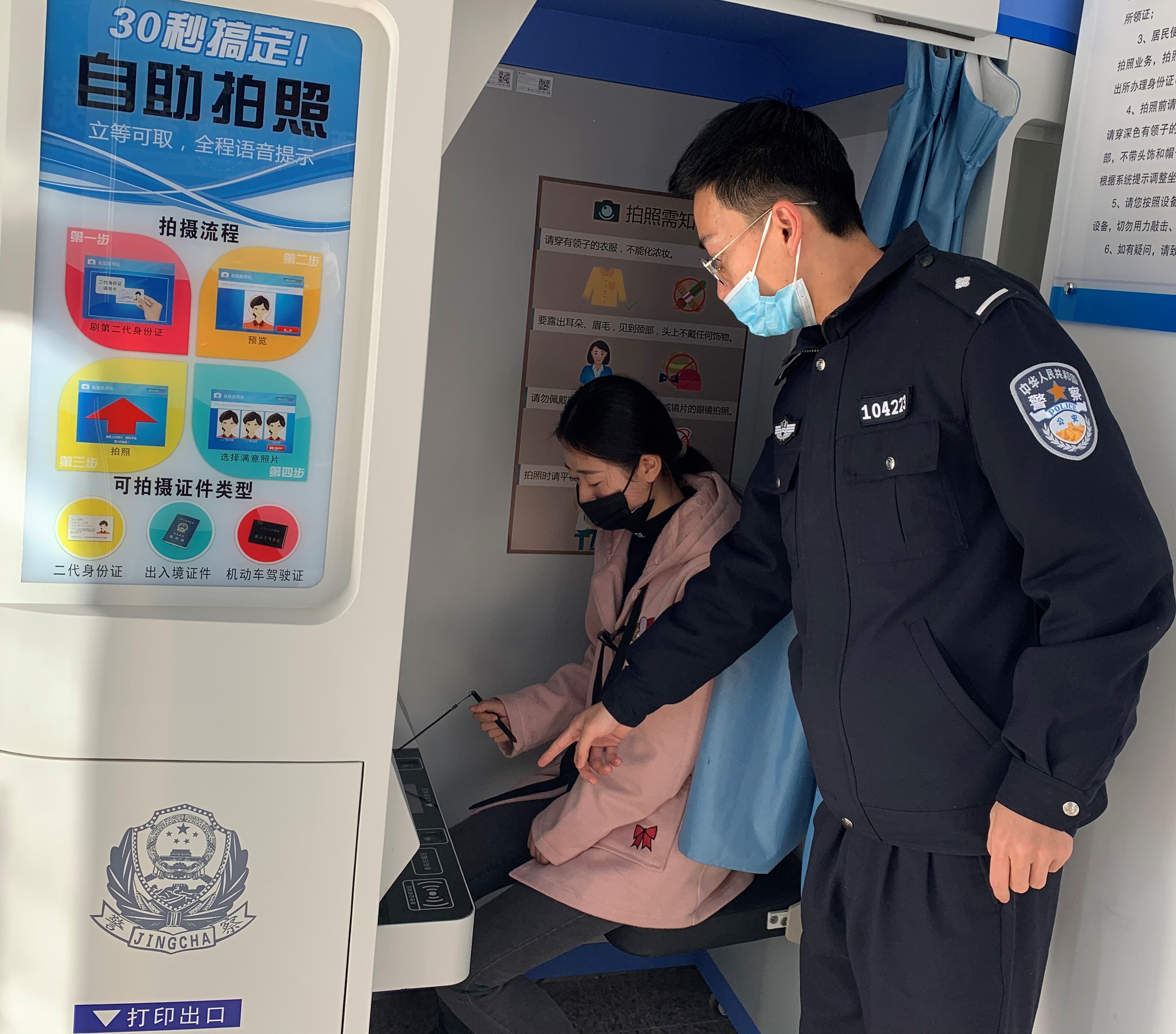 新春走基层｜365天×24小时，银川户籍办理“不打烊”