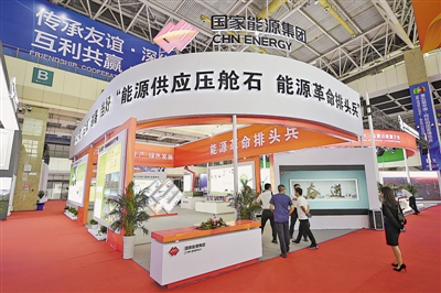 <p>　　第五届中阿博览会银川国际会展中心清洁能源、新型材料展区。　　　　　　　　　　　　　　　　　　　　　　　　　　　　　　　　　　　　　　　　　　　　　　　新华社发</p>