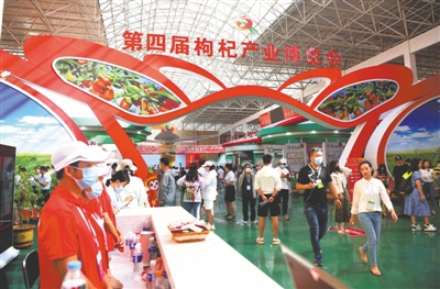 <p>　　6月22日上午，第四届枸杞产业博览会在中宁县开幕。</p><p>　　本报记者　白茹　摄</p>