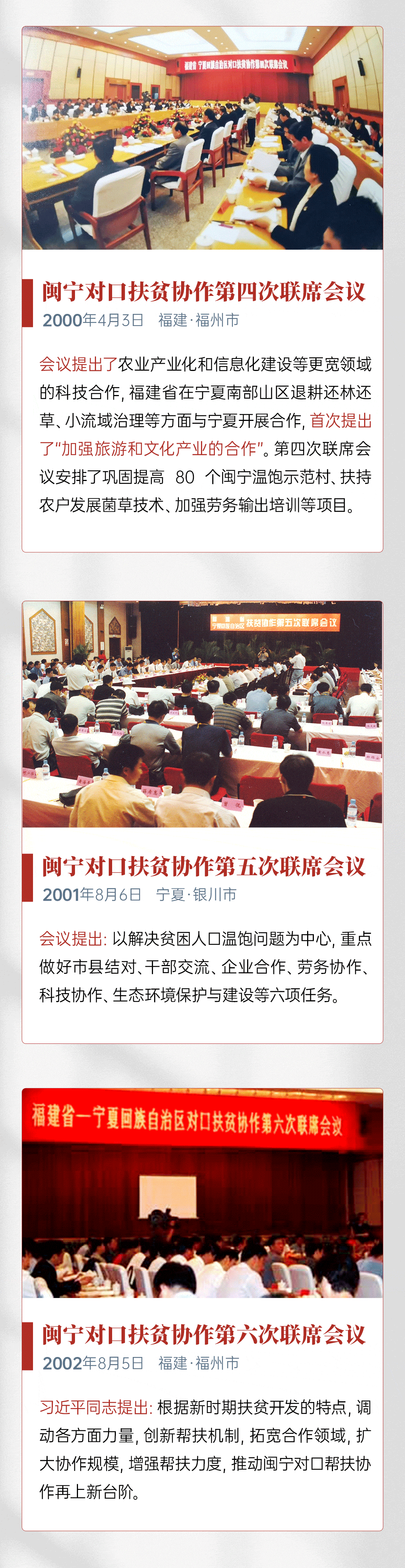 联席会长图上-02.gif