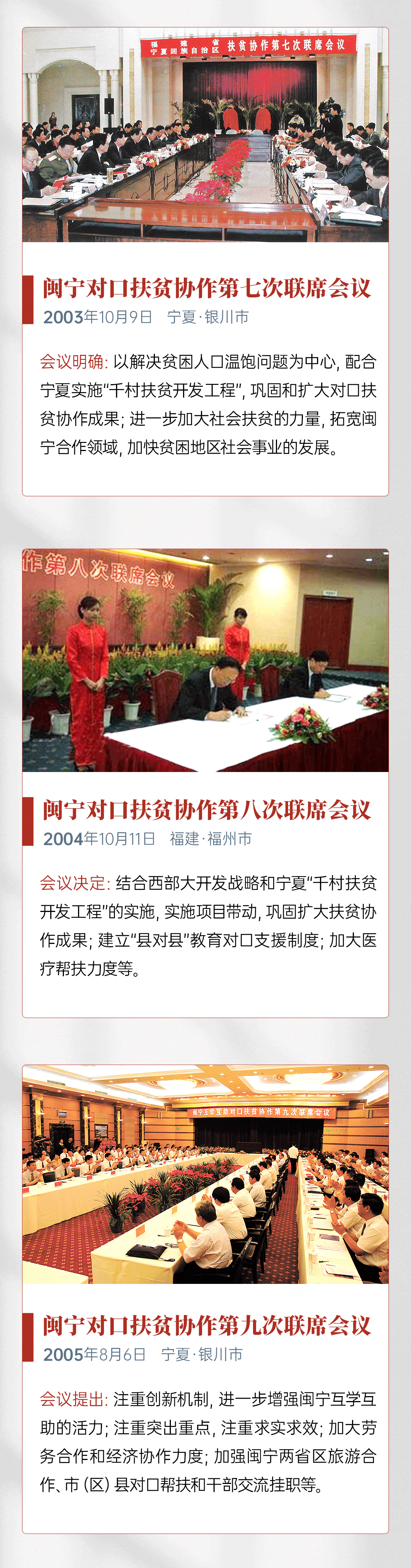 联席会长图上-03.gif