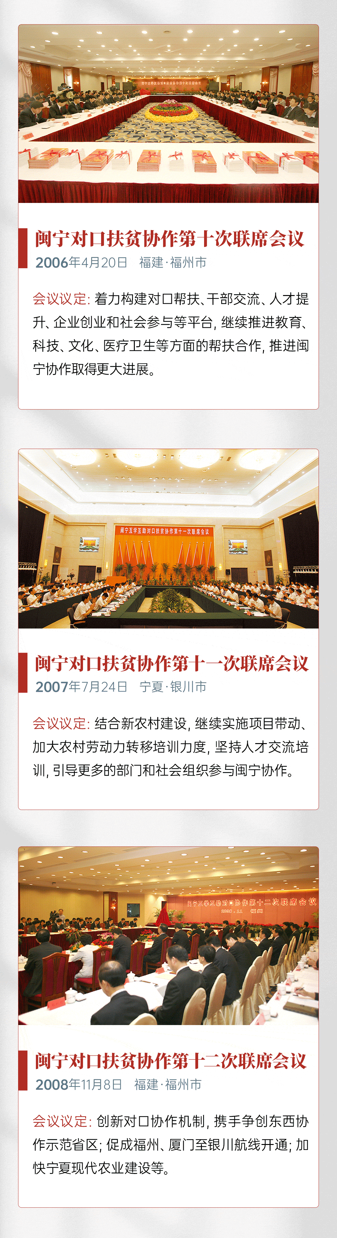 联席会长图上-04.gif