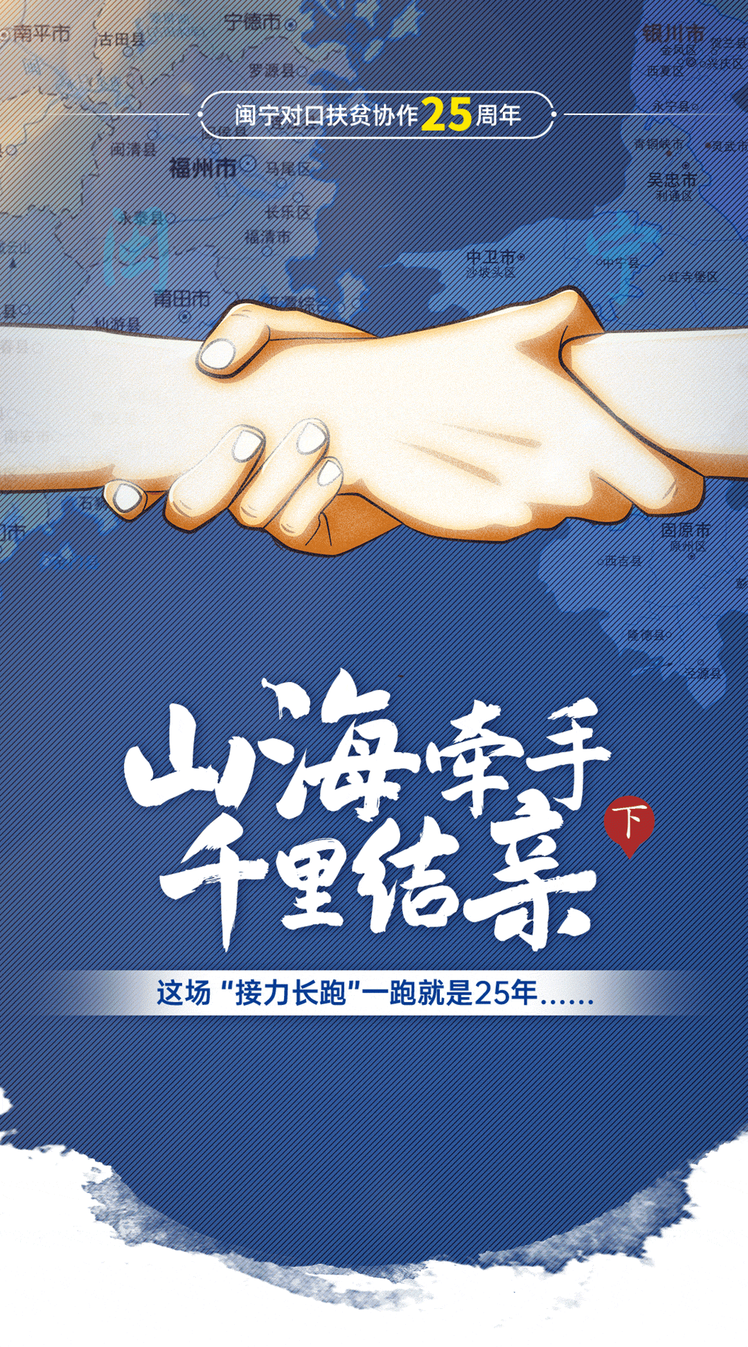 联席会长图下-00.gif