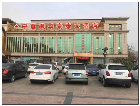 微信图片_20200507114345.jpg