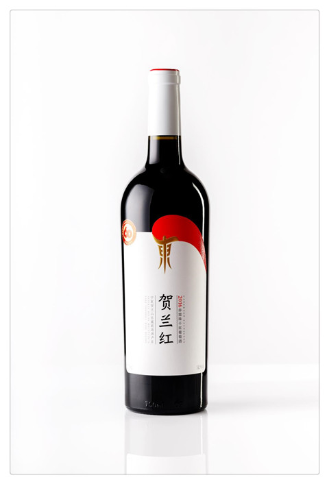 葡萄酒3—贺金樽 贺兰红.jpg