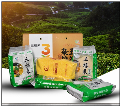 三福来杂粮.jpg
