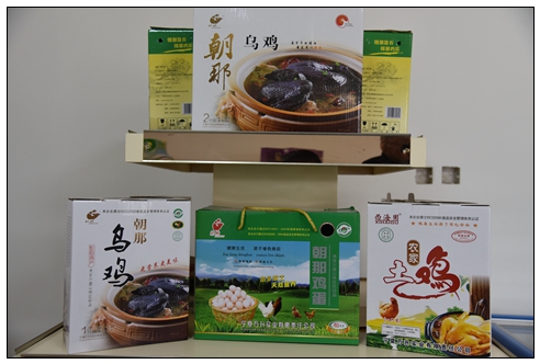 特产，朝那乌鸡蛋.jpg