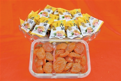 <p>　　　　彭阳果脯</p>