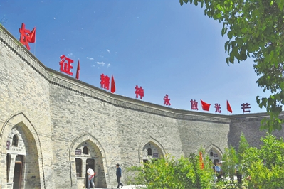 <p>　　乔家渠毛泽东长征宿营地旧址</p>