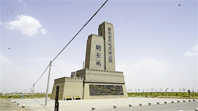 <p>　　明长城遗址公园。</p>