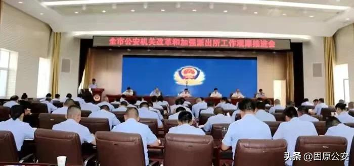 2021平安建设中的固原公安力量： 派出所改革“一建”措施擦亮固原公安名片