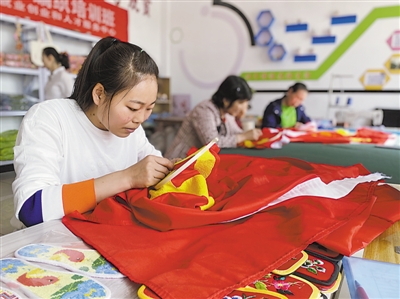 <p>　　洪广镇广荣村扶贫车间妇女绣党旗。</p>