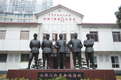     张家界市永定区的湘鄂川黔革命根据地

    纪念馆外景。　　　　　　　新华社发
