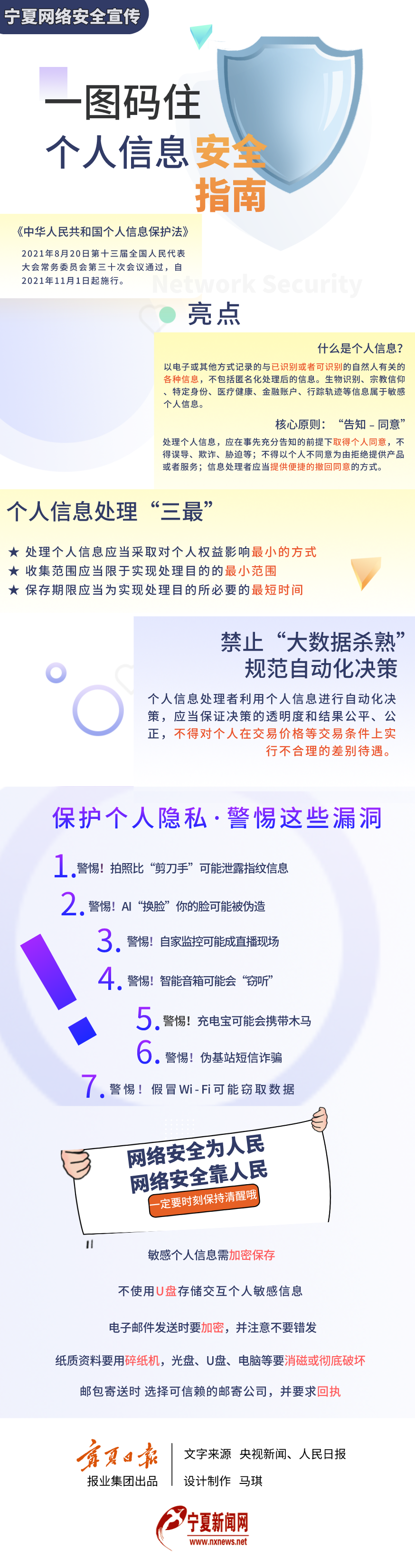 微信图片_20220406210522.png