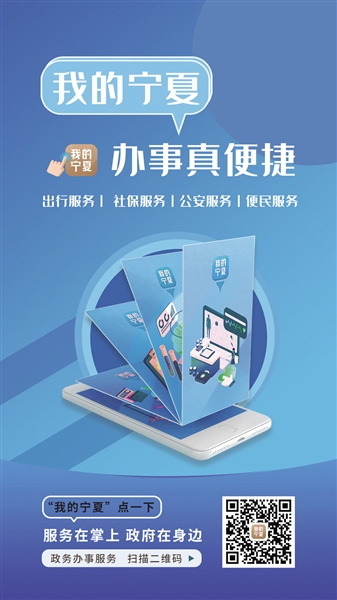 <p>　　部署“互联网+监管”“宁政通”政务App等系统的数据机房。</p>