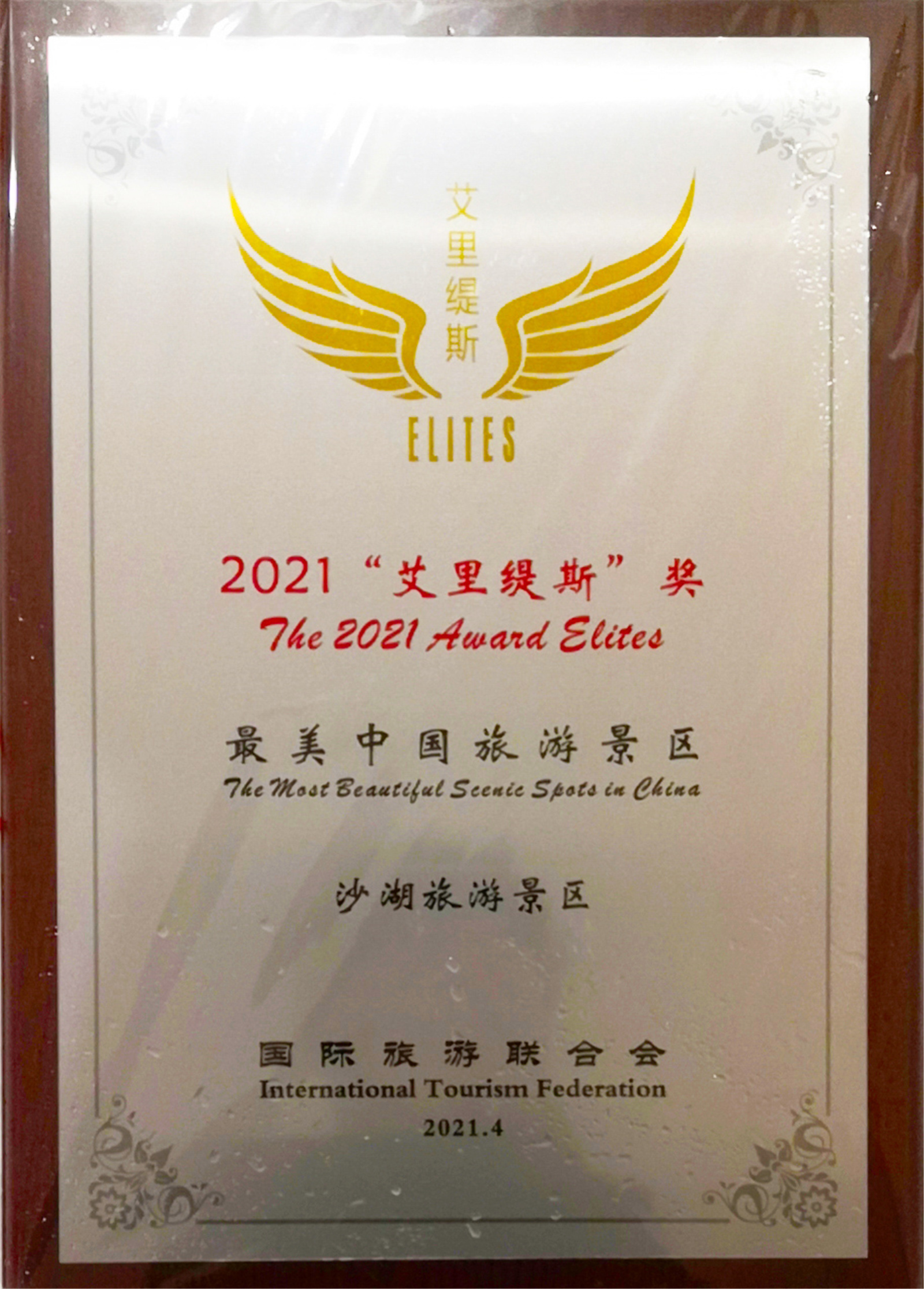 微信图片_20210507173433.jpg
