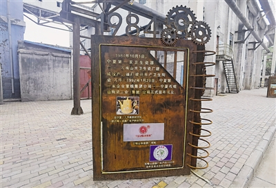 <p>　　大武口工业遗址公园里随处可见的老工业基地的痕迹。</p>