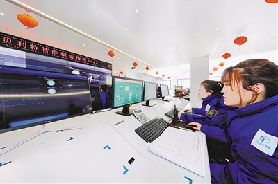 <p>宁夏贝利特新能源科技有限公司智能制造指挥中心。</p>