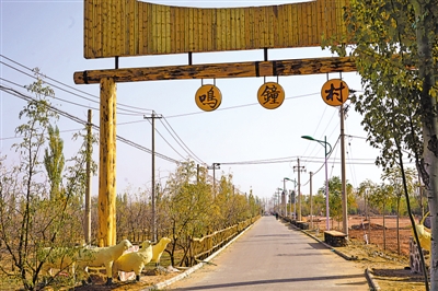 <p>　　沙坡头区迎水桥镇鸣钟村推进乡村旅游。</p>