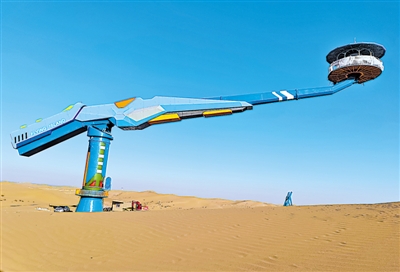 <p>　　沙漠传奇项目之一的“沙漠飞天”。</p>