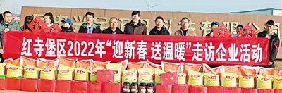 <p>　　红寺堡区人大携手工会，慰问吴忠兴民纺织科技有限公司。				　　本报通讯员　胡英　摄</p>