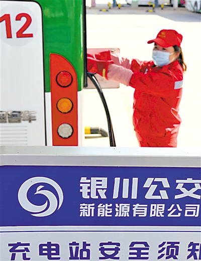 <p>银川公交公司充电站内，工作人员在为新能源公交车充电。据了解，目前该公司现有新能源公交车615辆、燃气公交车1182辆，已告别了燃油车。</p>
