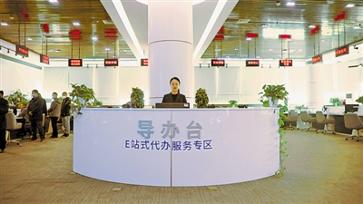 <p>苏银产业园“E站式”服务中心。</p>