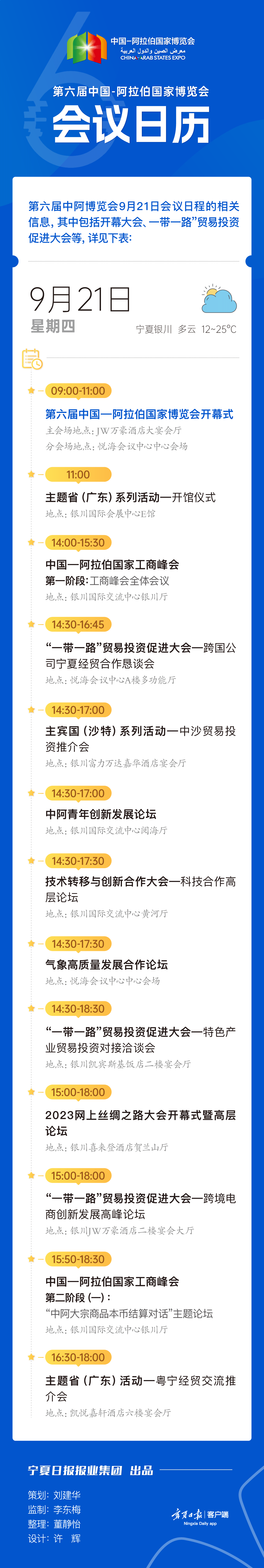 QQ图片20230920092132.png