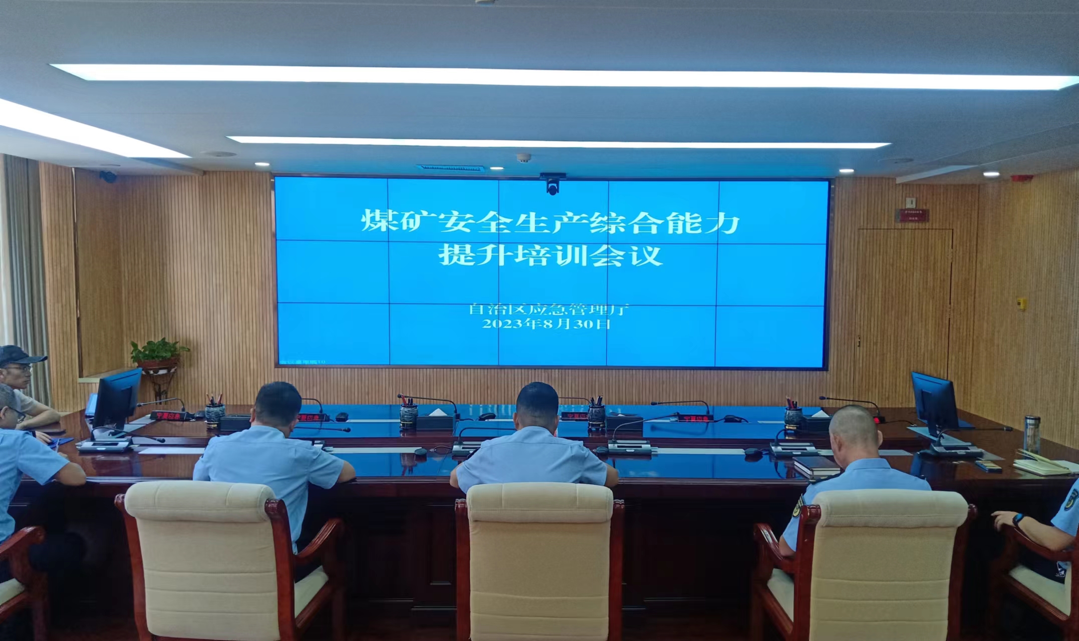 微信图片_20230831095852.jpg