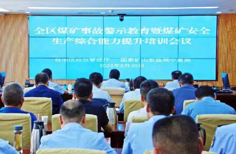 微信图片_20230831095853.jpg
