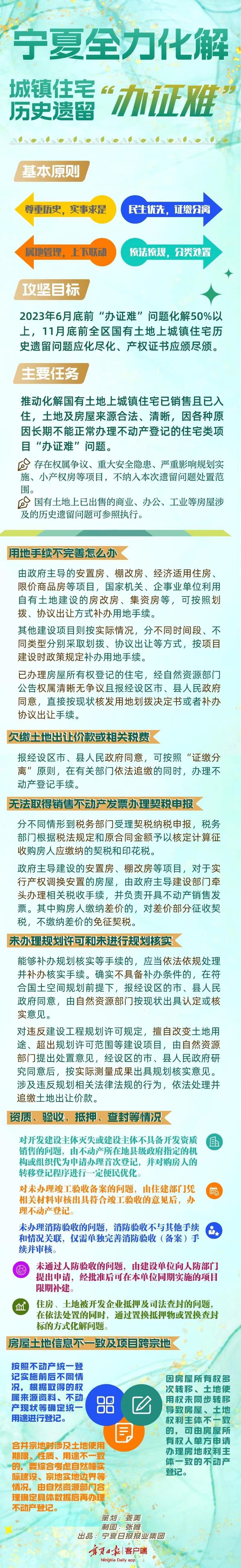 微信图片_20230414112158.jpg