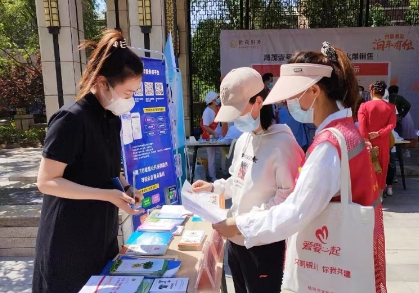 微信截图_20240715102119.png