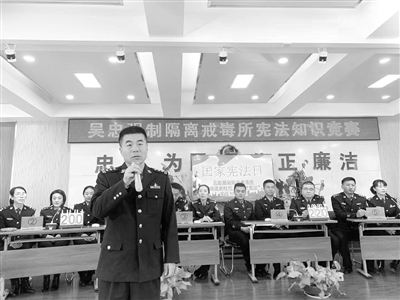 <p>　　吴忠强制隔离戒毒所举办宪法知识竞赛。</p>