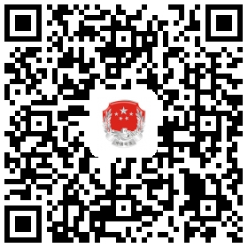 宁夏法律服务网（宁夏12348法网）二维码.jpg