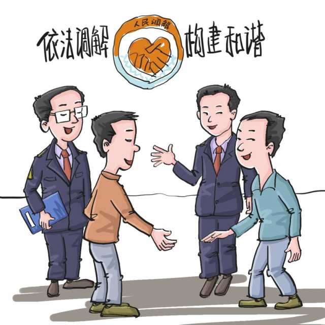 红寺堡成立"114百事解"矛盾纠纷多元调解中心