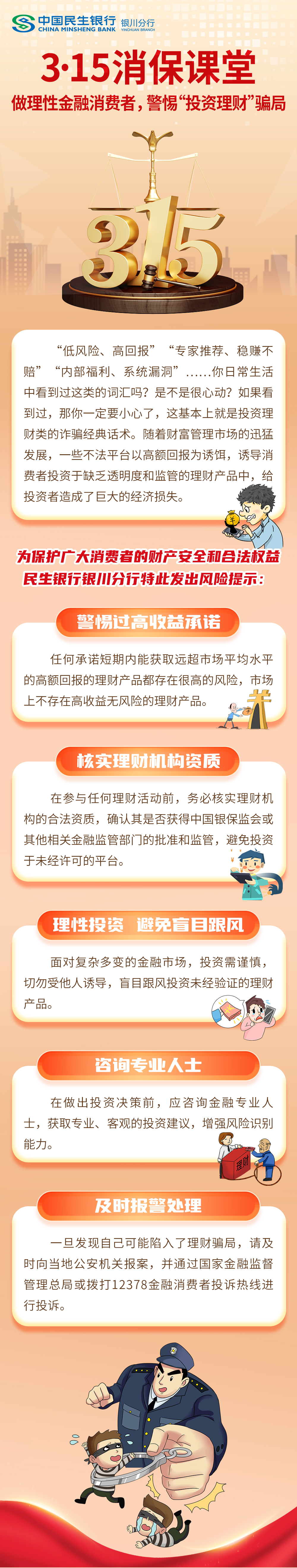 微信图片_20240314094449.jpg
