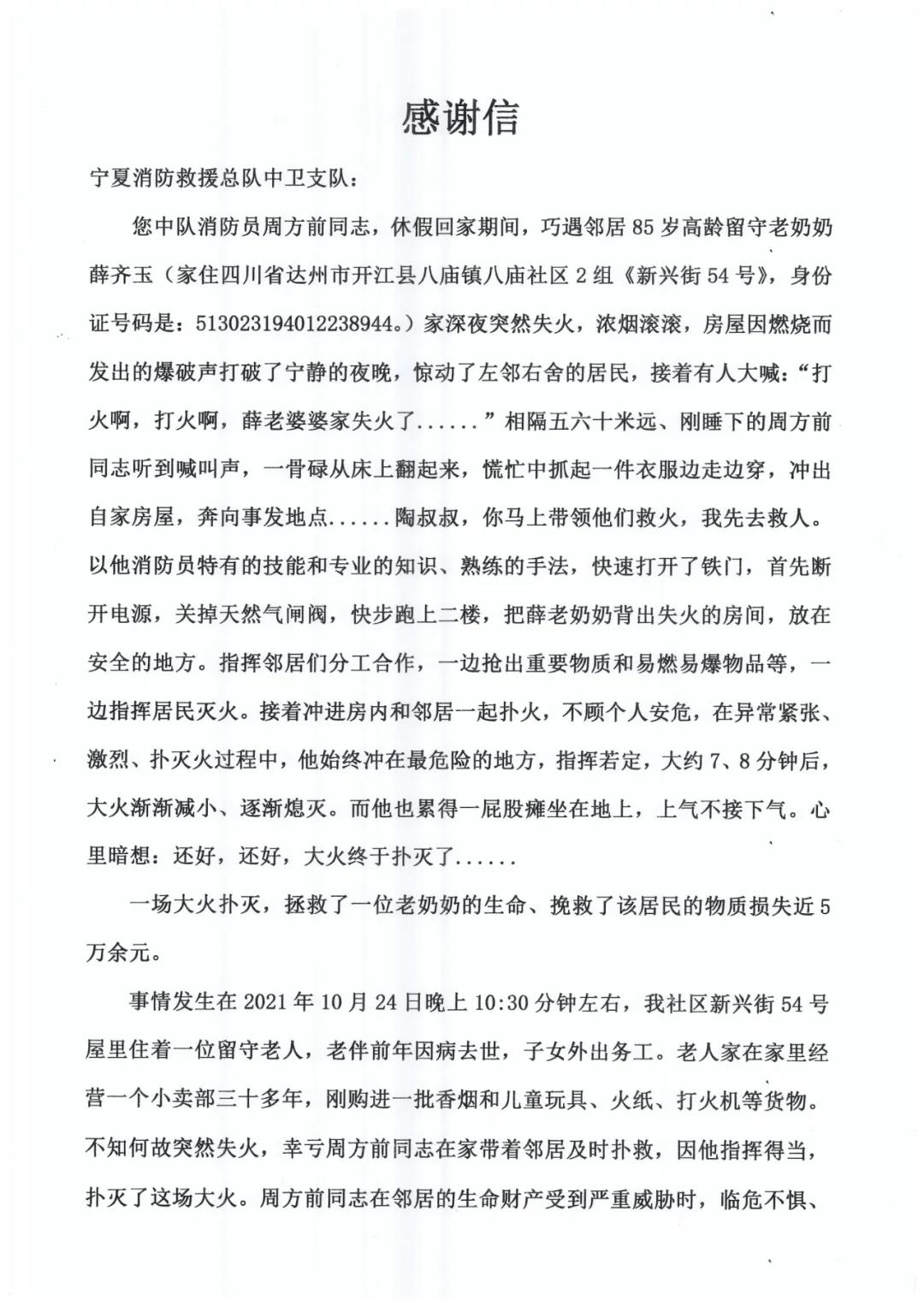 微信图片_20211118171624.jpg