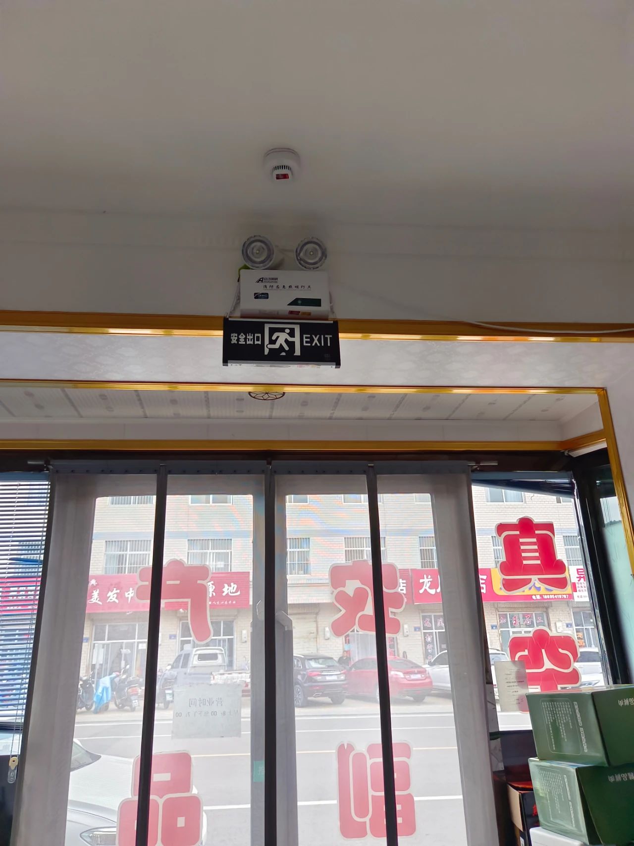 微信图片_20230910194034_1.jpg